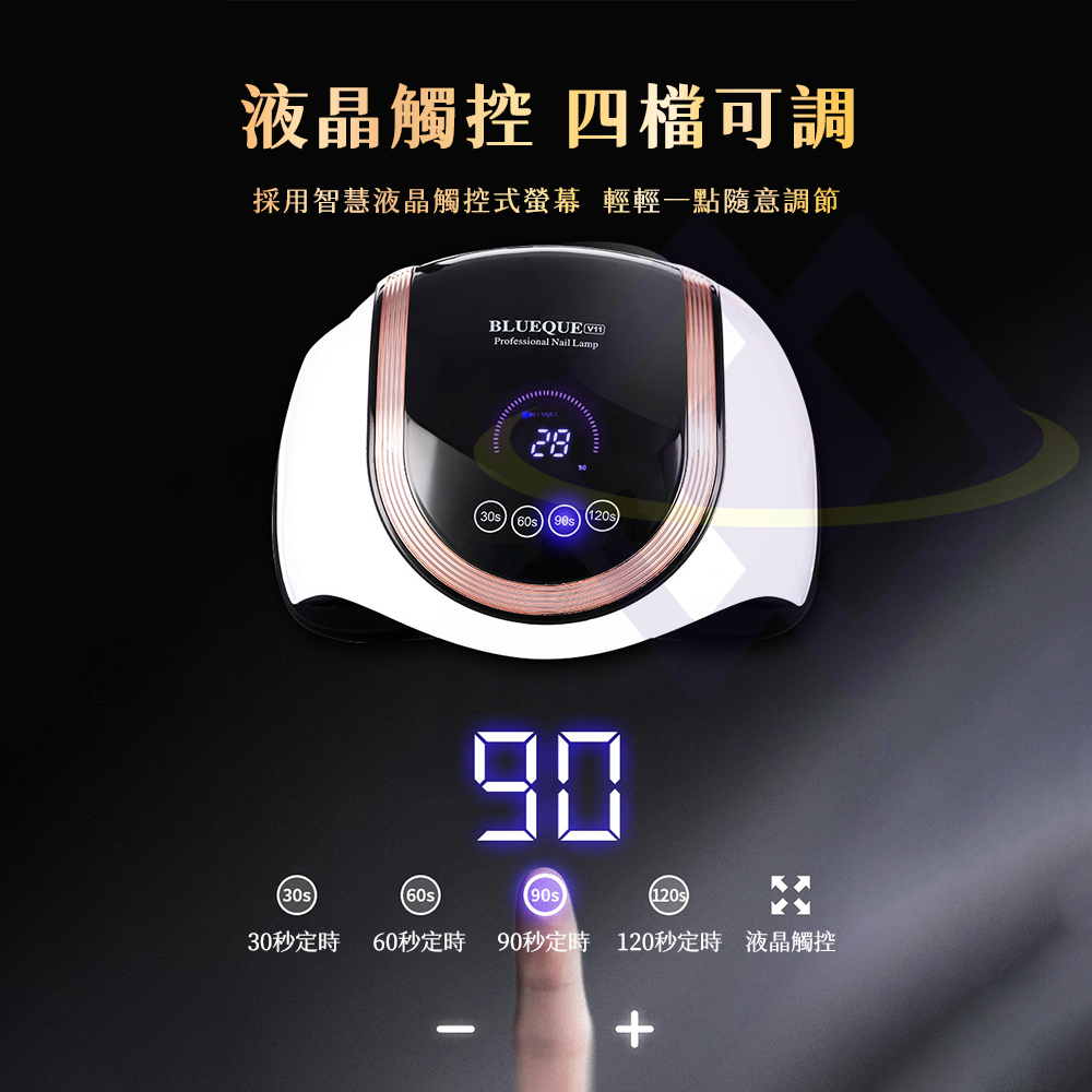 液晶觸控 四檔可調 採用智慧液晶觸控式螢幕 輕輕一點隨意調節 30秒定時 60秒定時 90秒定時 120秒定時 液晶觸控 