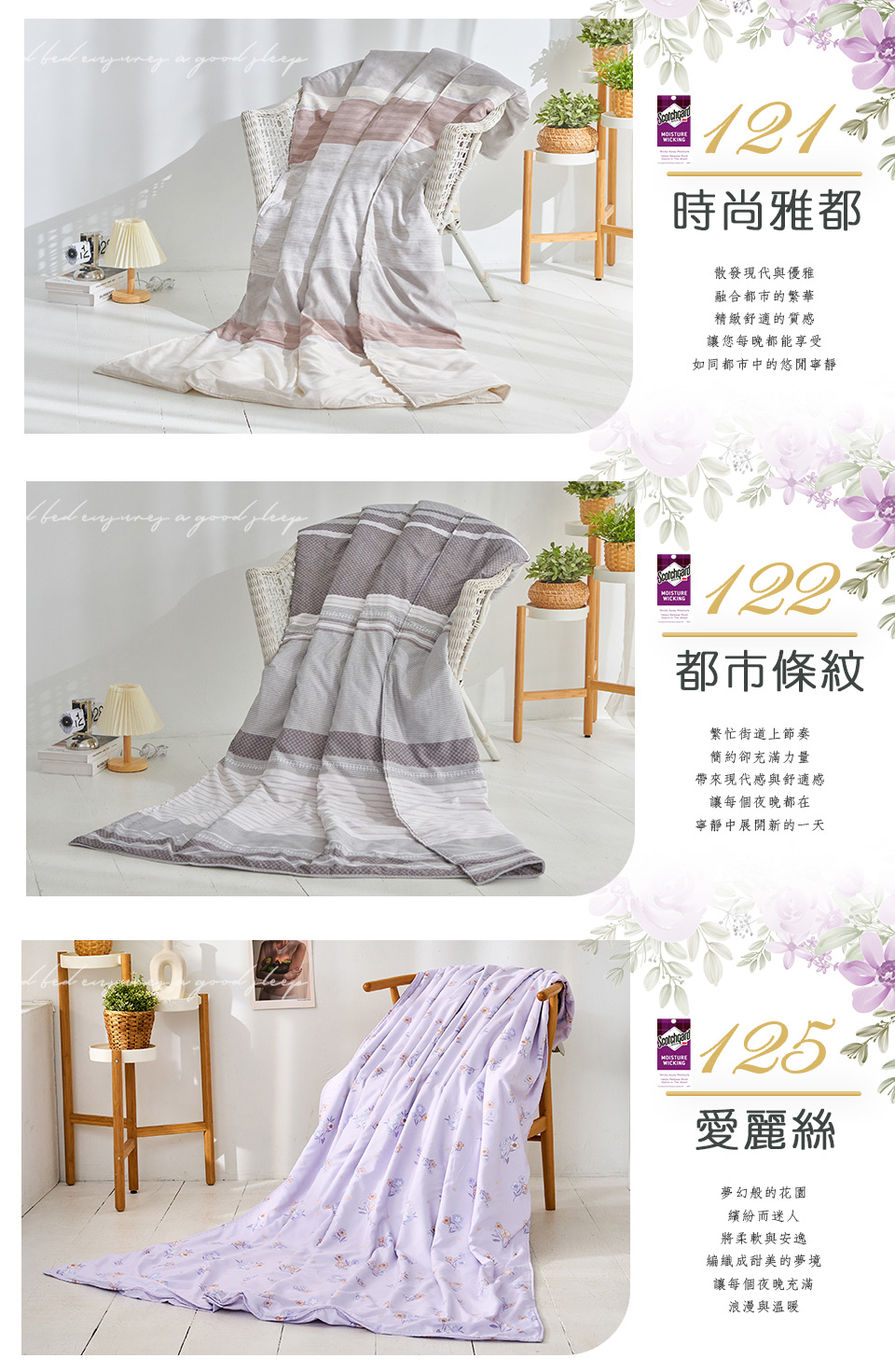 如同都市中的悠閒寧靜