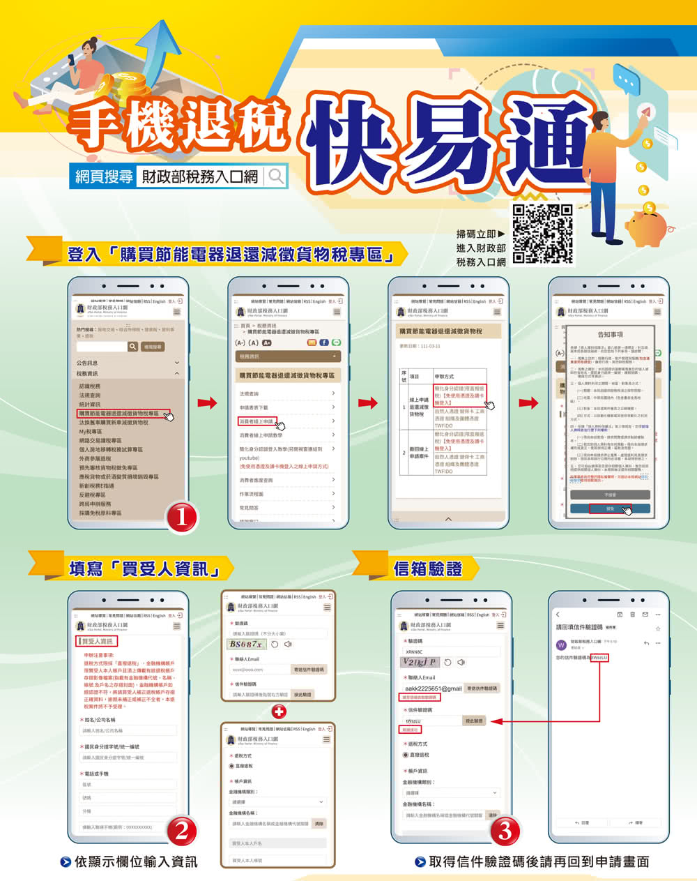 SAMPO聲寶 AD-W120P - 詳情4