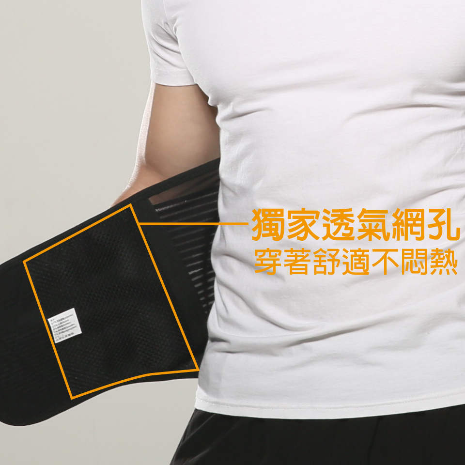 獨家透氣網孔 穿著舒適不悶熱 