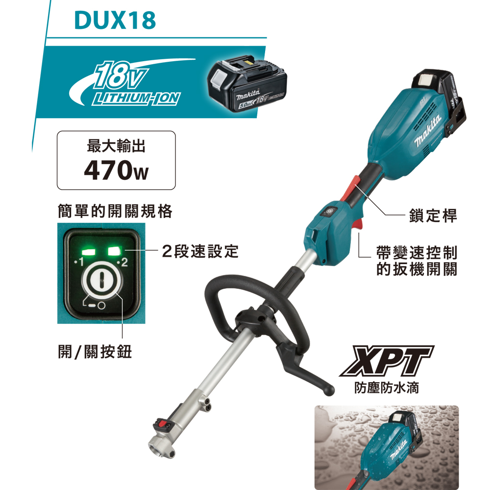 簡單的開關規格