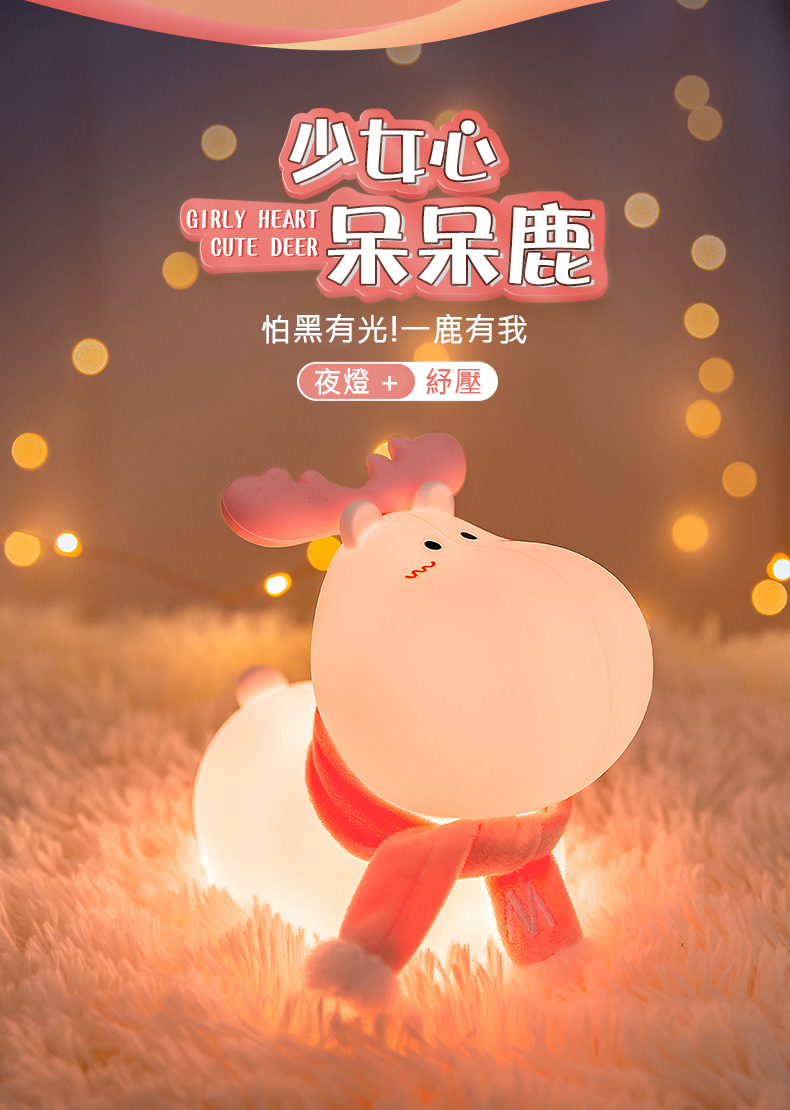 å°uå¿ ååé¹¿ æé»æåä¸é¹¿ææ å¤ç ç´å£ 