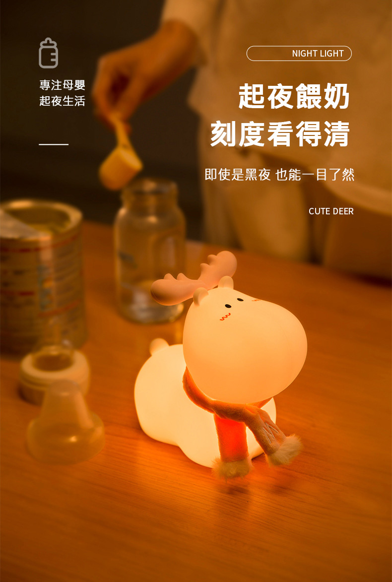 å°æ³¨æ¯å¬° èµ·å¤çæ´» èµ·å¤é¤µå¥¶ å»åº¦çå¾æ¸ å³ä½¿æ¯é»å¤ ä¹è½ä¸ç®äºç¶ 