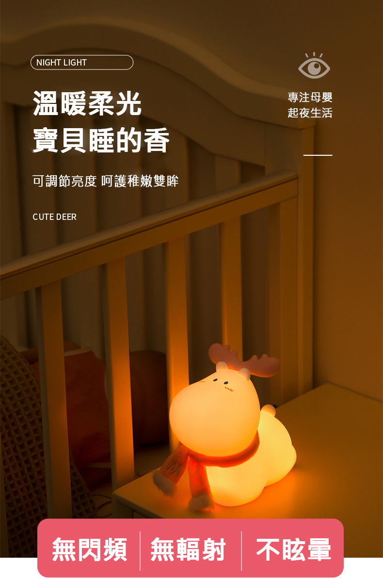 å¯èª¿ç¯äº®åº¦åµè­·ç¨å«©éç¸