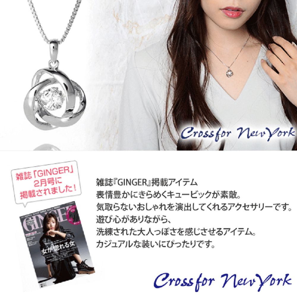 雑誌GINGER掲載