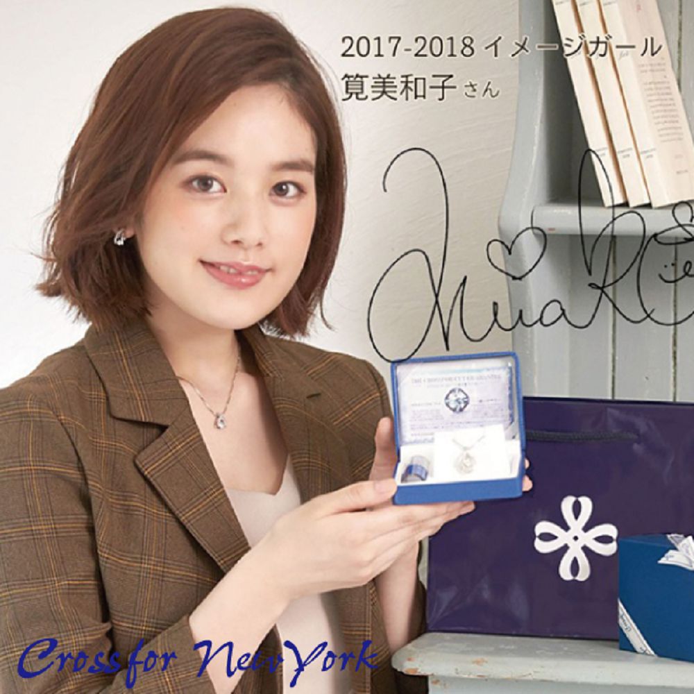 å¯ç¾åå­ 