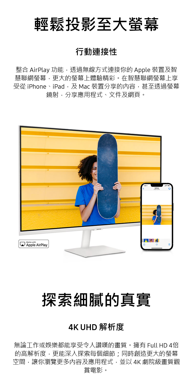 整合AirPlay 功能,透過無線方式連接你的Apple裝置及智