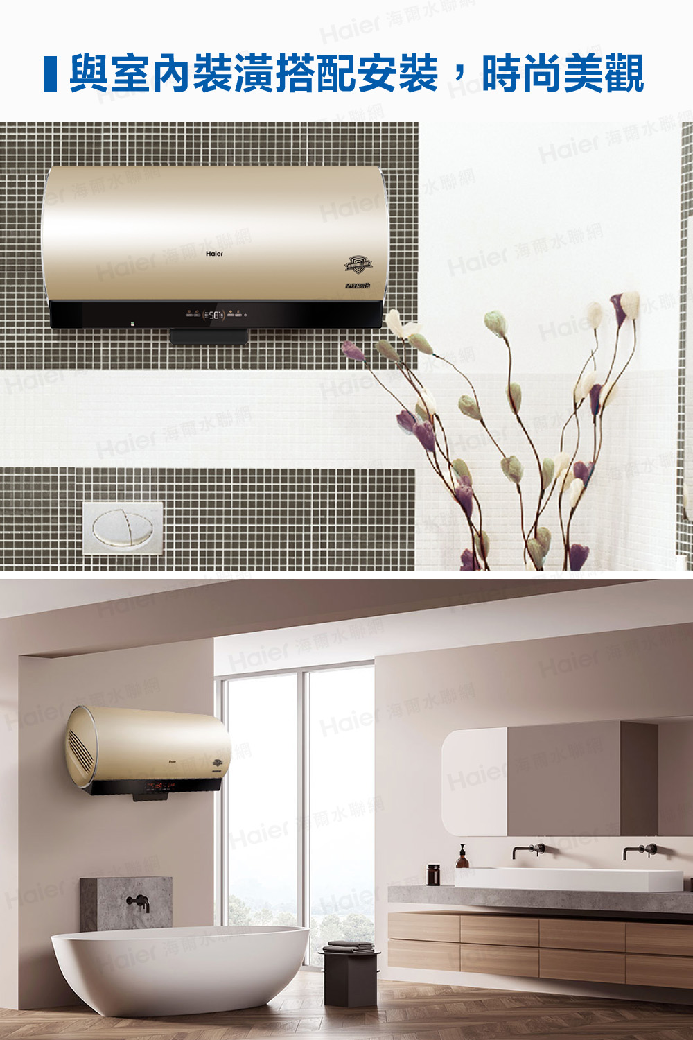 與室內裝潢搭配安裝,時尚美觀