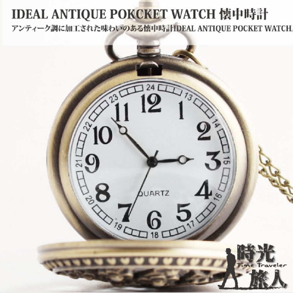 èª¿å å·¥å³æä¸­æè¨DEAL ANTIQUE POCKET WATCH æå æäºº 