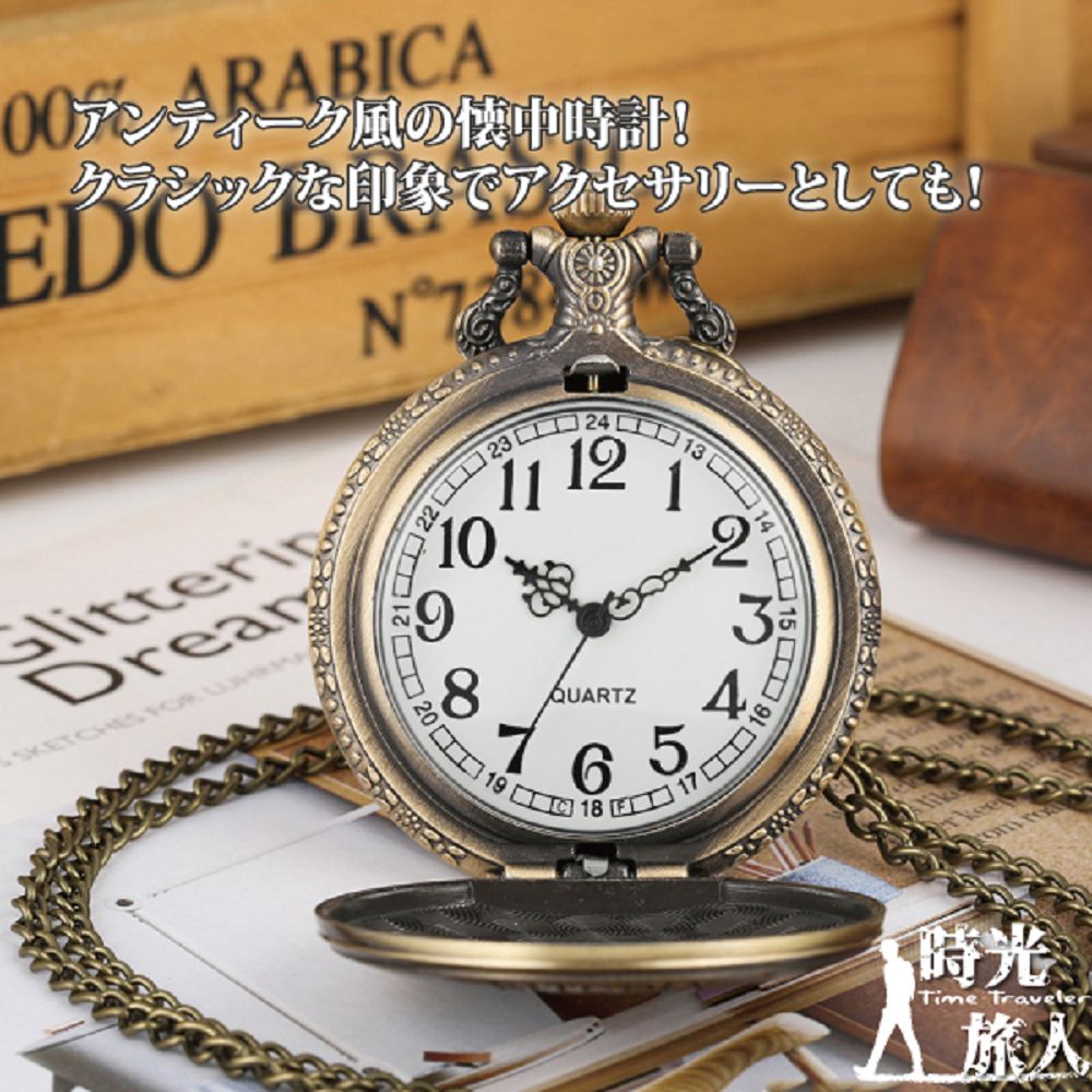 00風使中時計 印象 時光 A旅人 