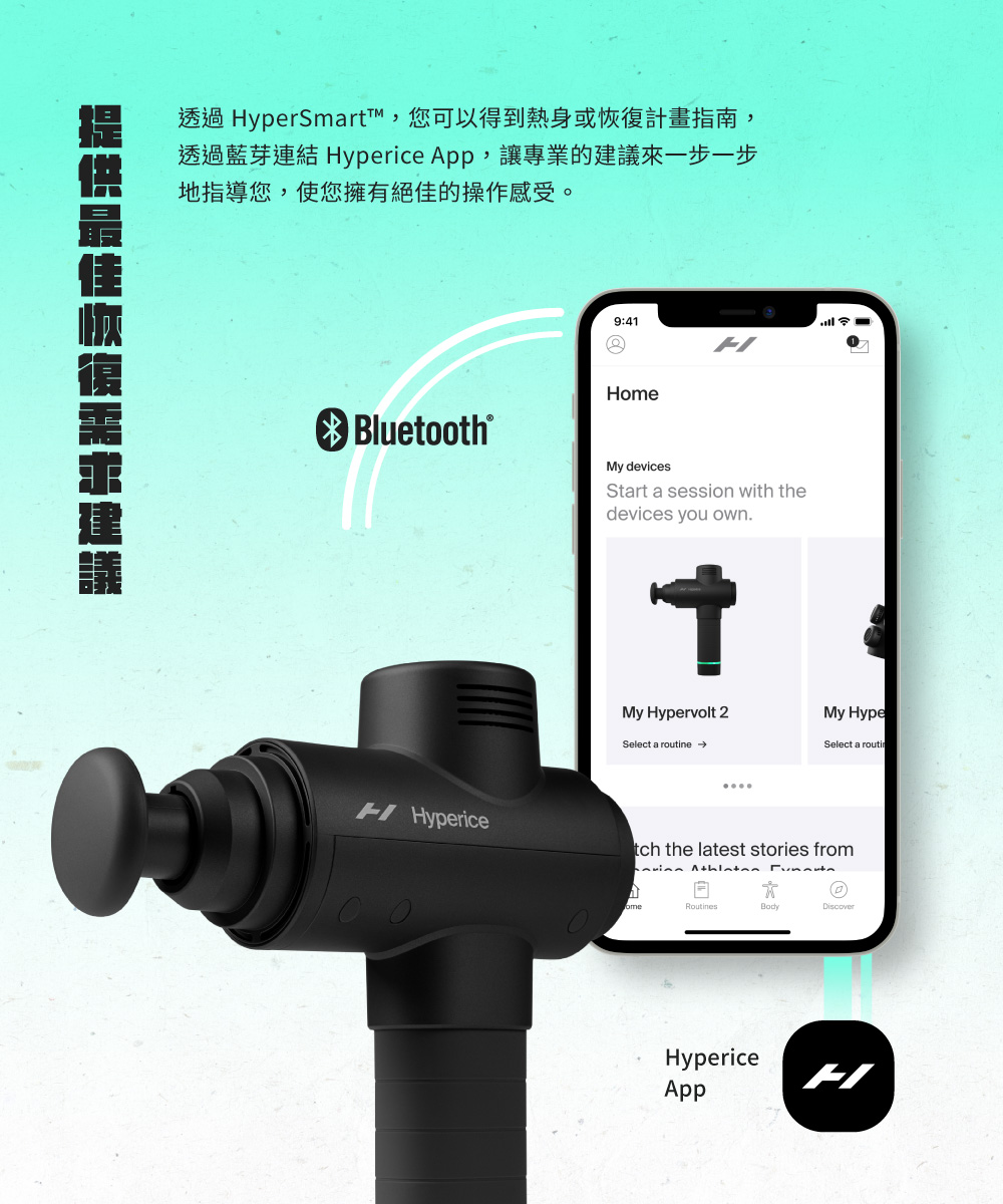 Hyperice Hypervolt 2 - 詳情5