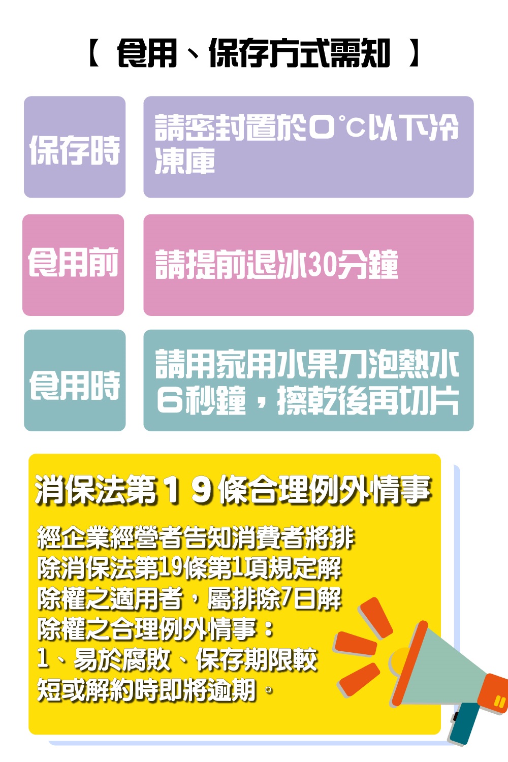 é£ç¨å è«æåéå°30åé