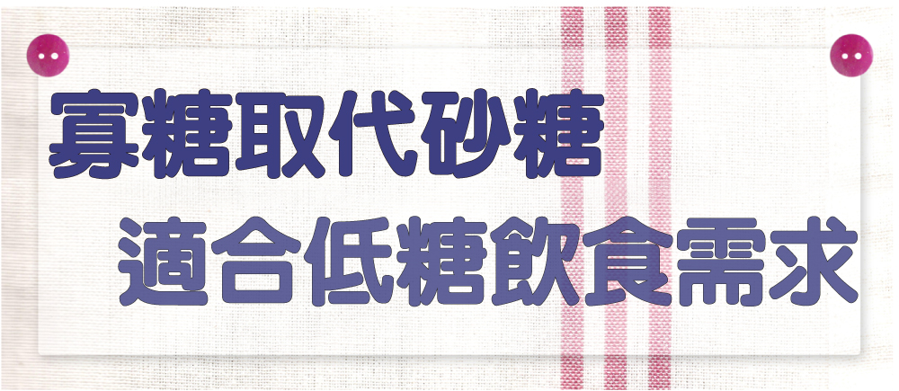 å¯¡ç³åä»£ç ç³ é©åä½ç³é£²é£éæ± 