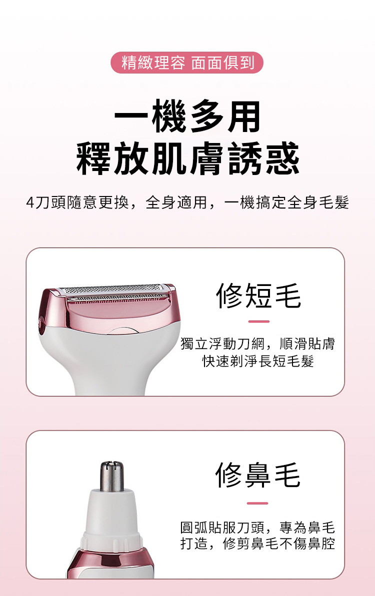 4åé ­é¨ææ´æ,å¨èº«é©ç¨,ä¸æ©æå®å¨èº«æ¯é«®