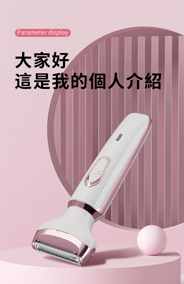 å¤§å®¶å¥½ éæ¯æçåäººä»ç´¹ 