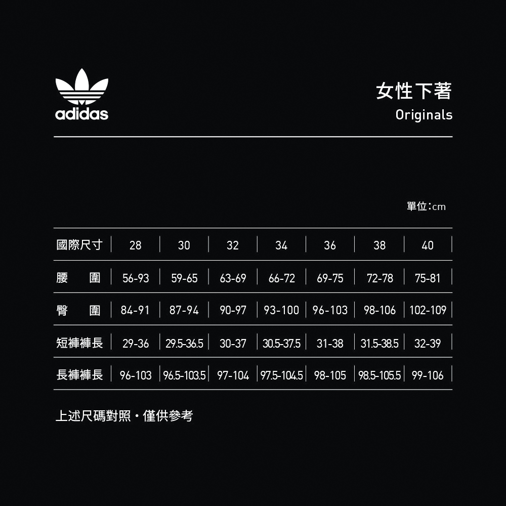 Adidas Always Original 運動短裙 Hf24 Hf23 共兩色 限桃園a19自取 環球購物中心