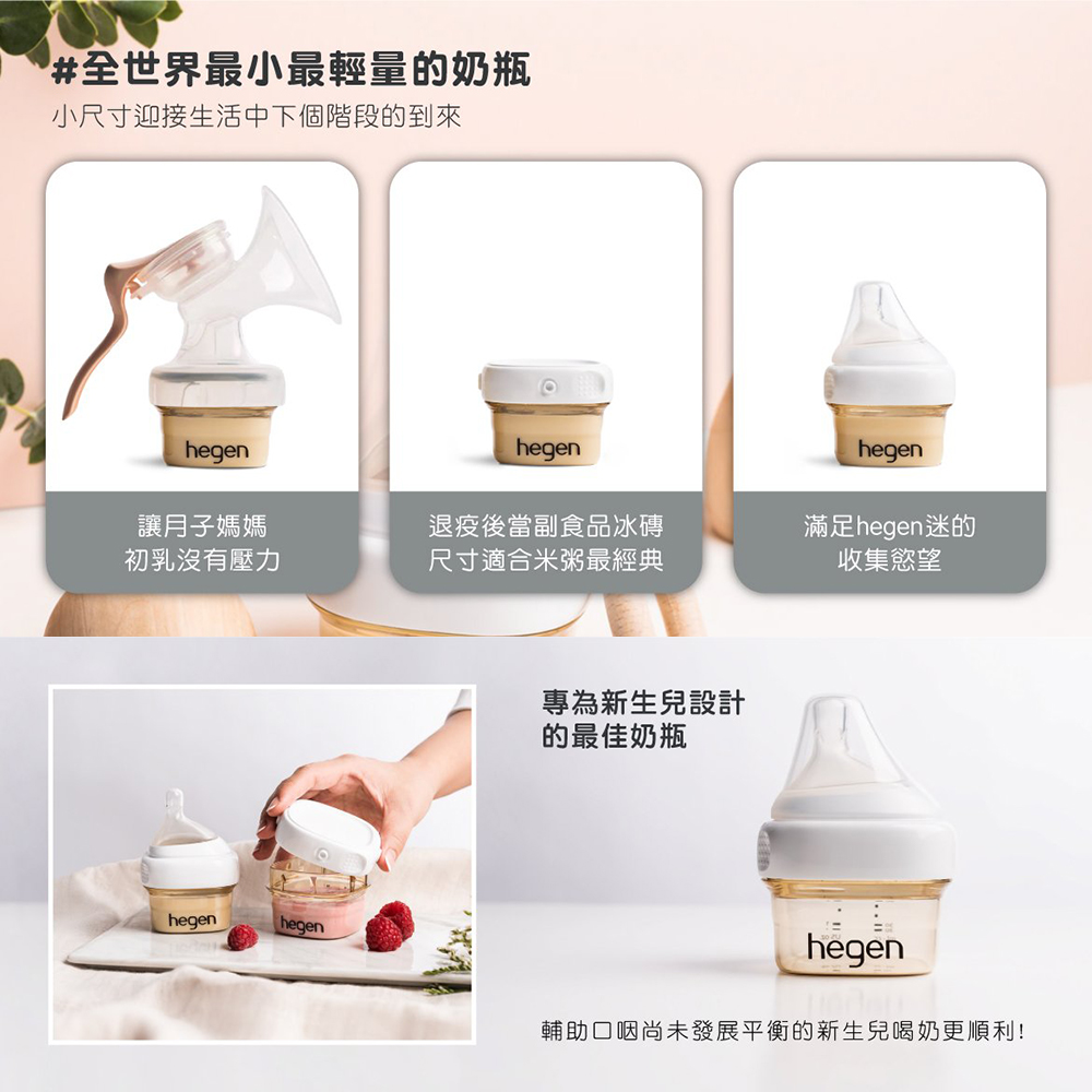 輔助口咽尚未發展平衡的新生兒喝奶更順利