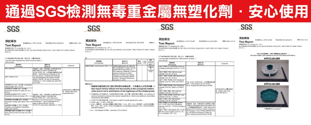 通過SGS檢測無毒重金屬無塑化劑,安心使用 測試報告 測試将告 測試報告 