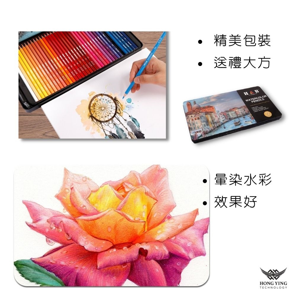 鴻鷹科技 超細緻72色水性彩鉛 滑順 水彩 彩色鉛筆 Momo購物網 雙12優惠推薦 22年12月