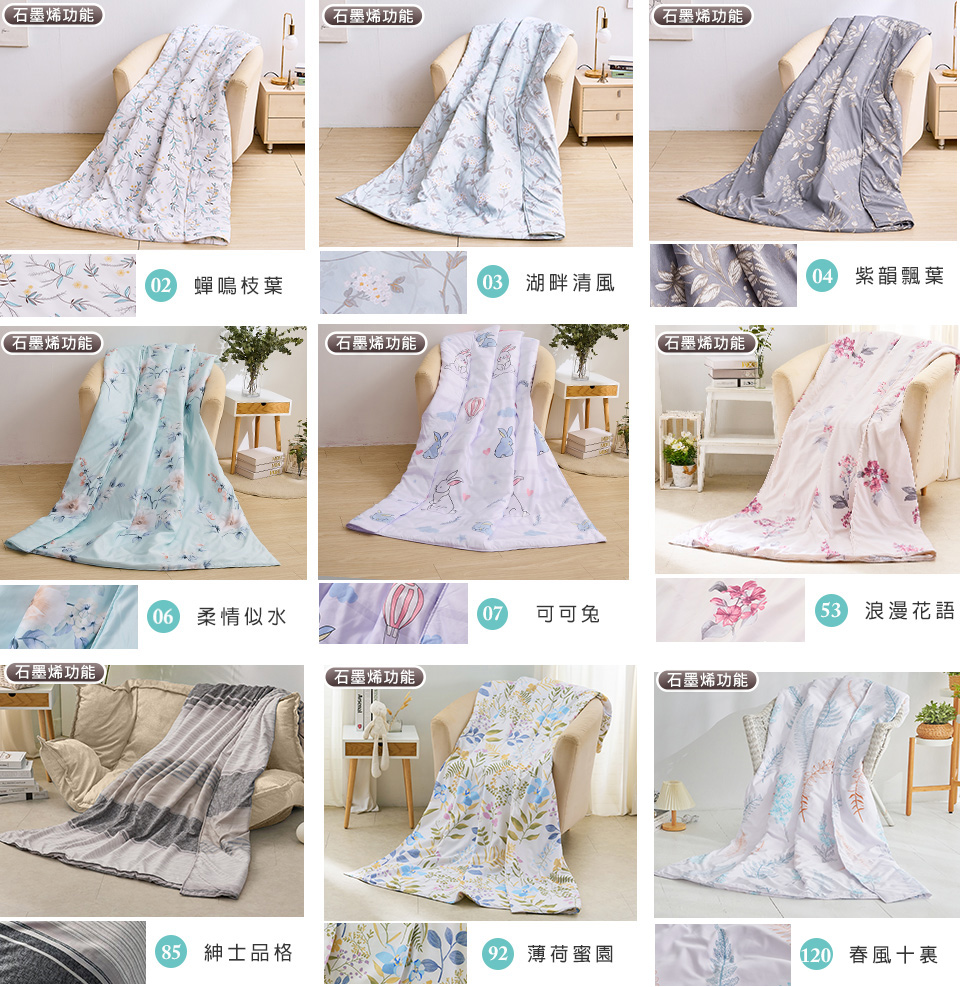 120 春風十裏