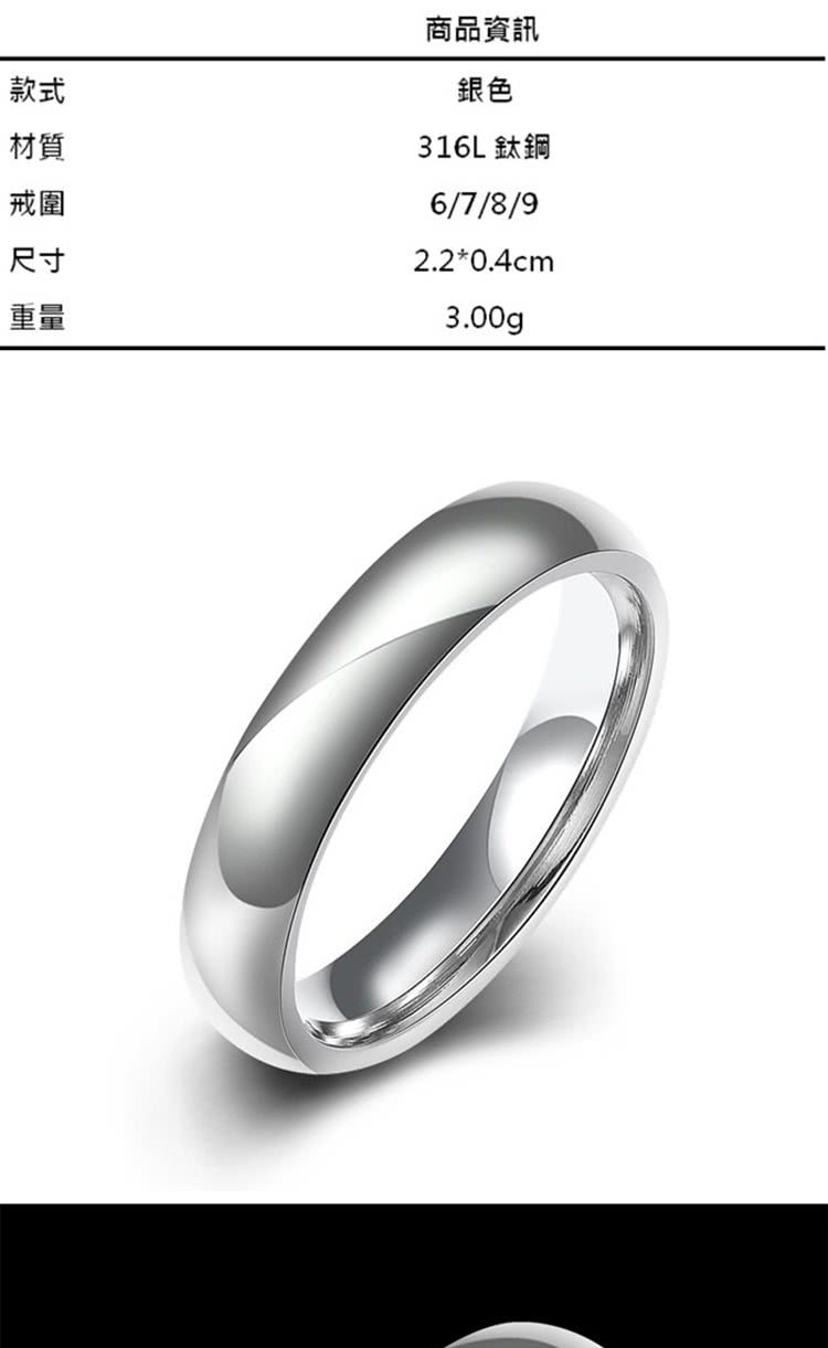 316L 鈦鋼