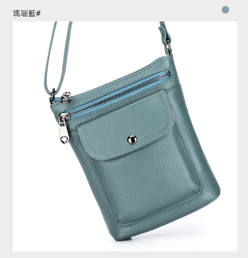 瑪瑙藍 