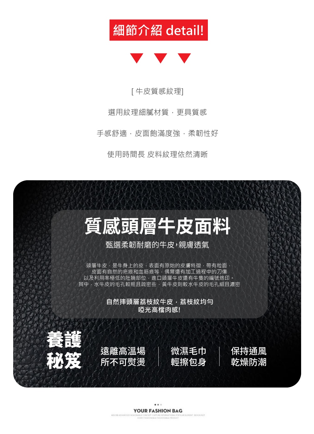 其中,水牛皮的毛孔較粗且疏密些,黃牛皮則較水牛皮的毛孔細且濃密