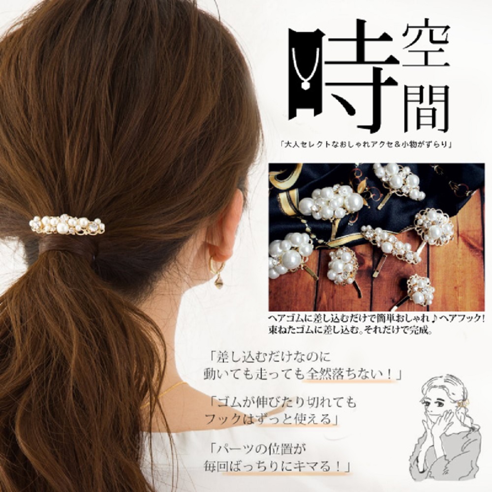 æ±å·®è¾¼ãå®æã