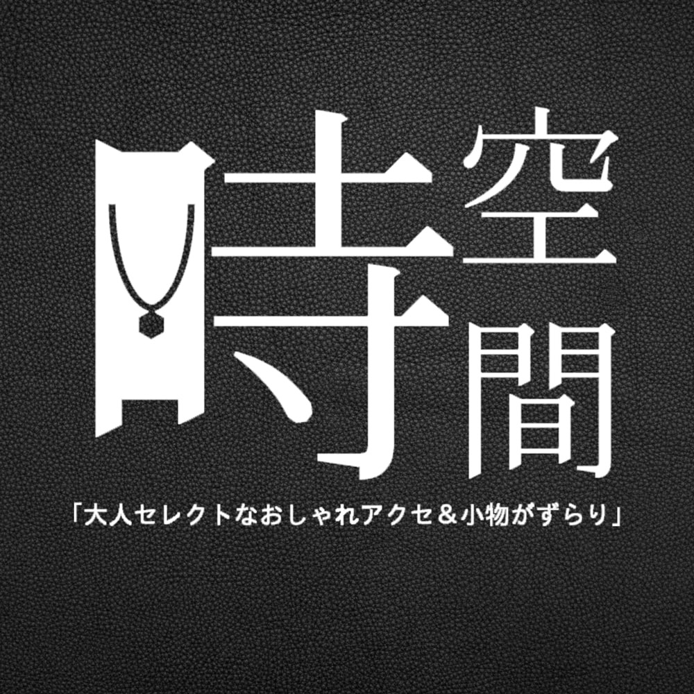 ä¸ç©º å¯¸é å¤§äººå°ç© 