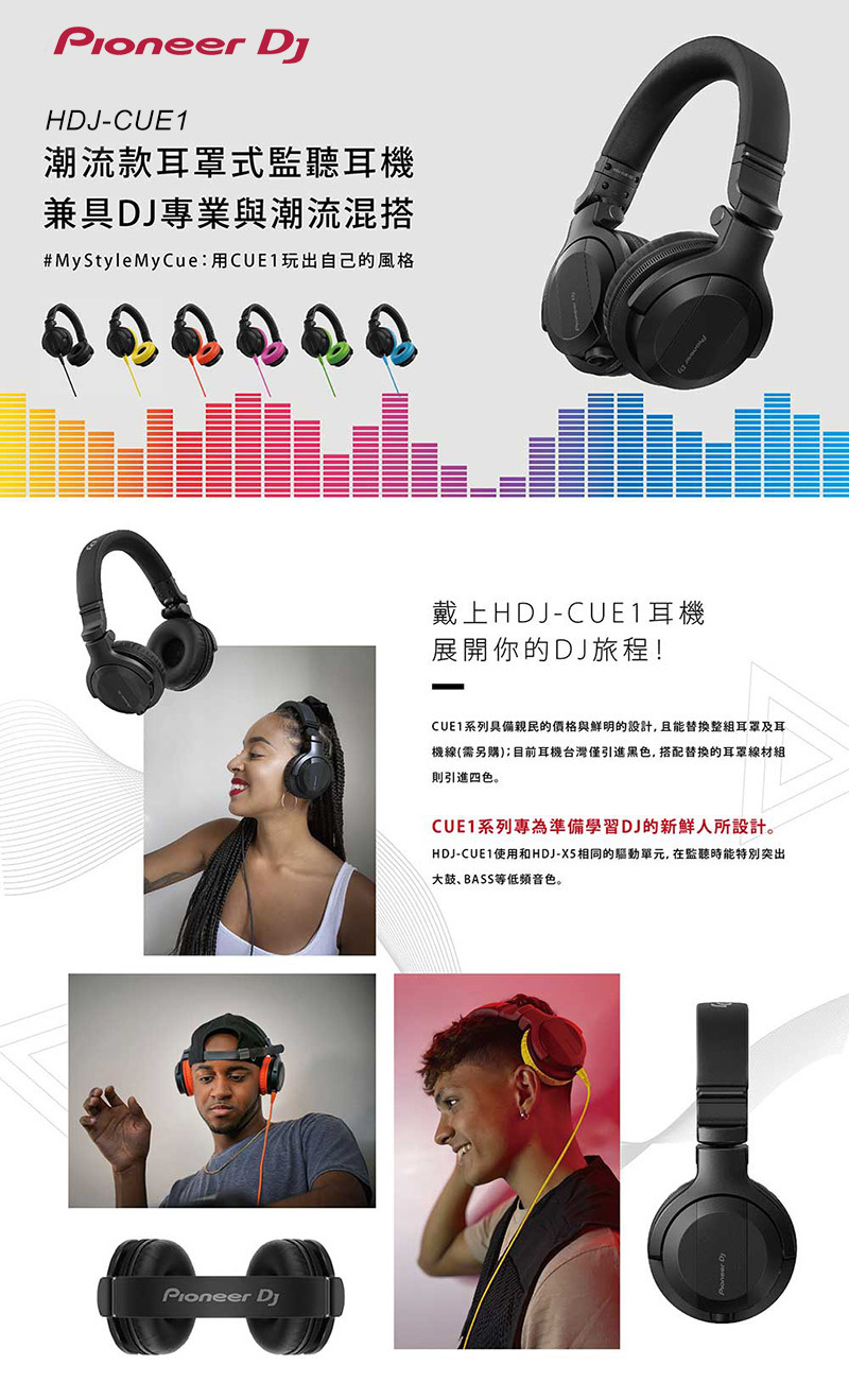 Pioneer先鋒 HDJ-CUE1 - 詳情1