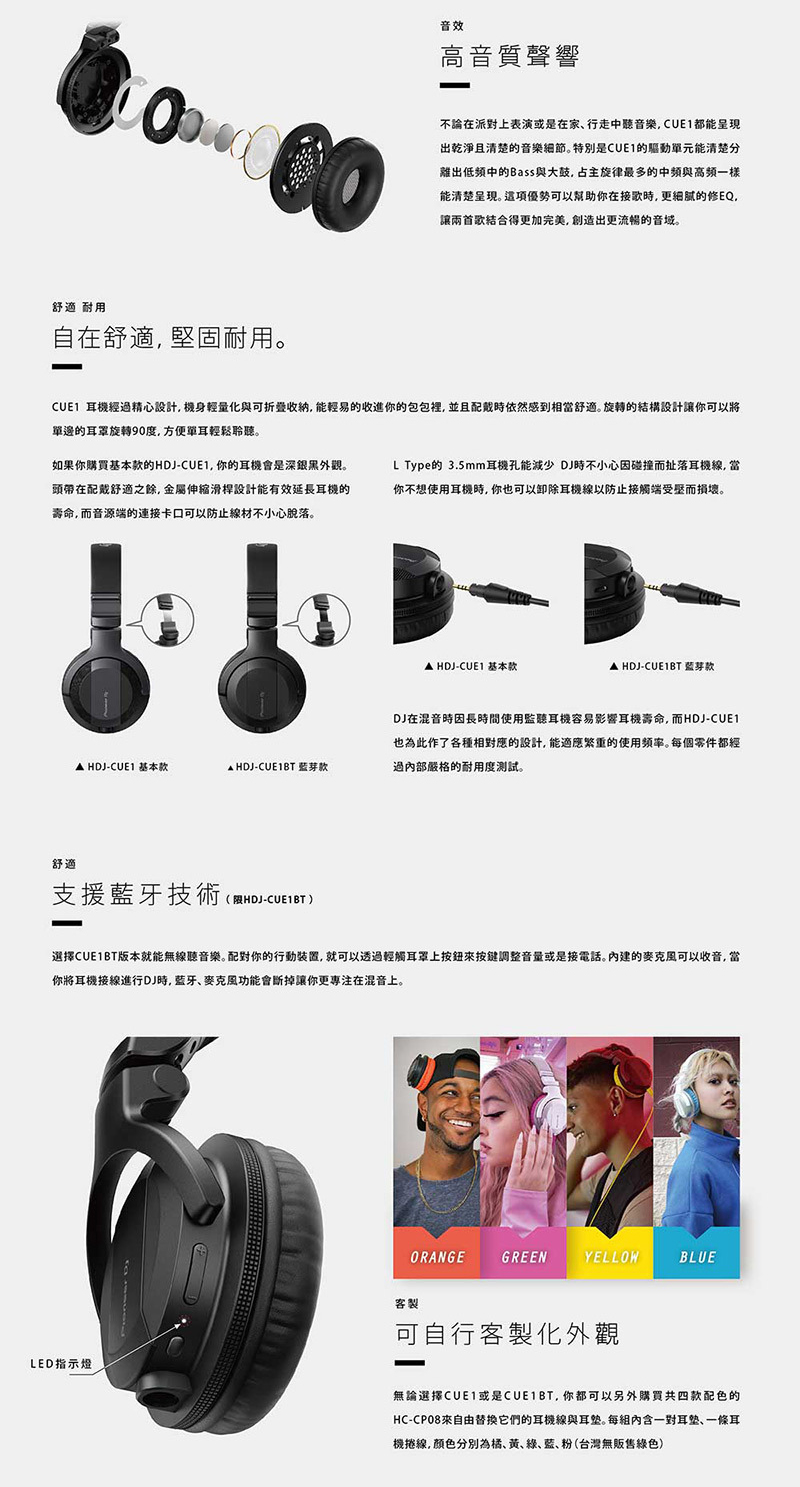 Pioneer先鋒 HDJ-CUE1 - 詳情2