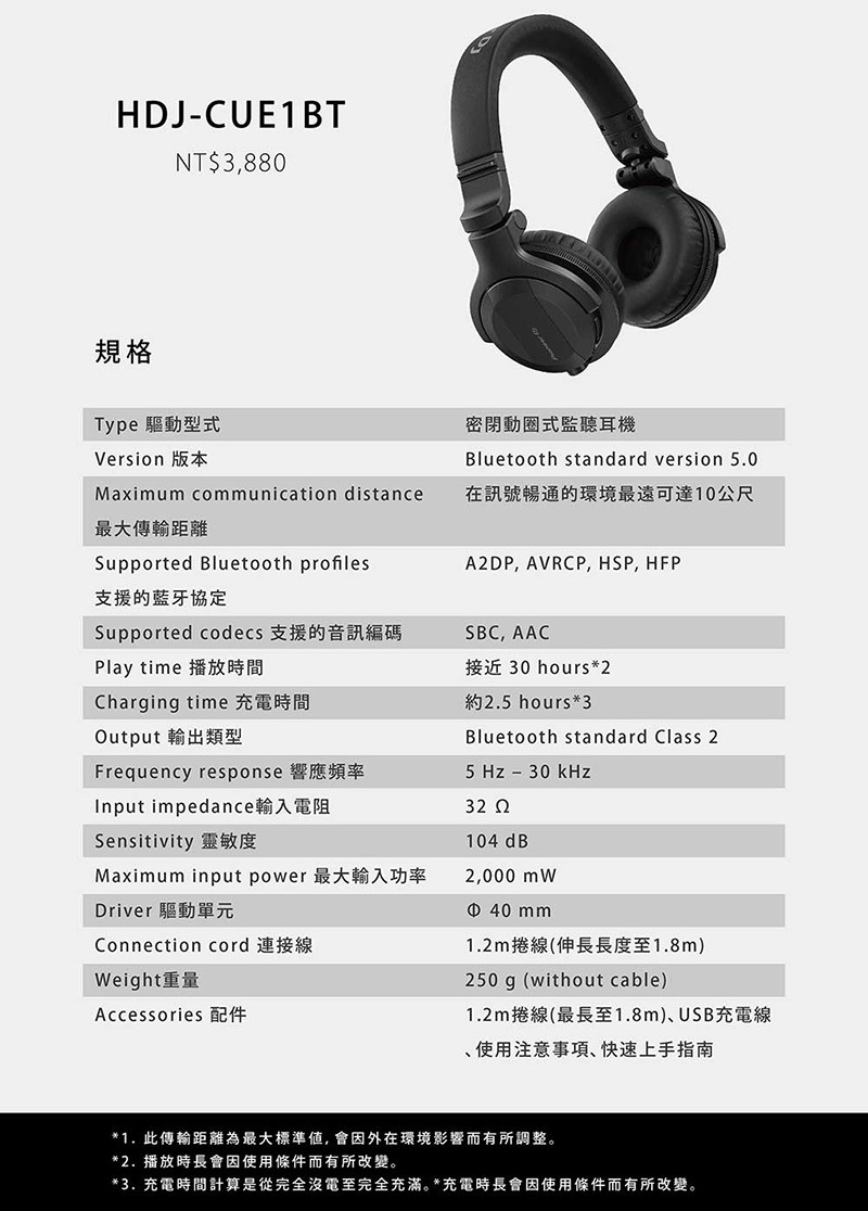 Pioneer先鋒 HDJ-CUE1 - 詳情4