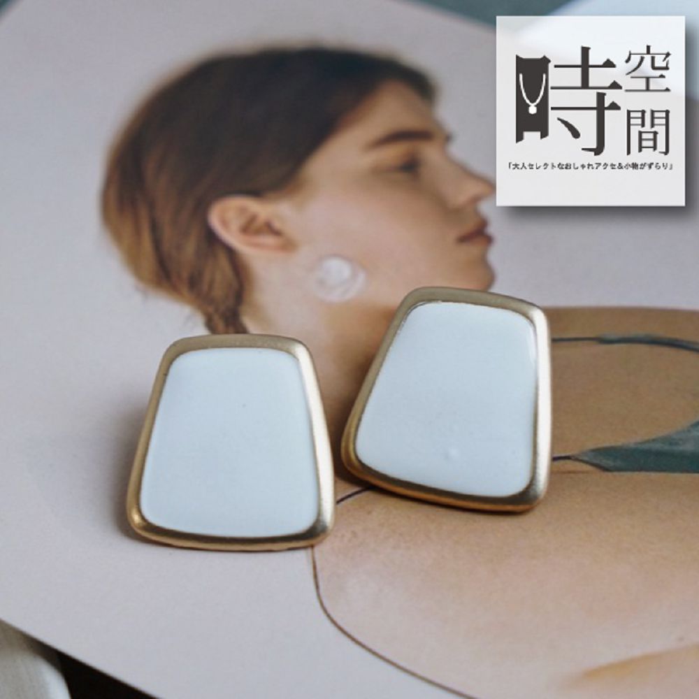 上空 大人小物 