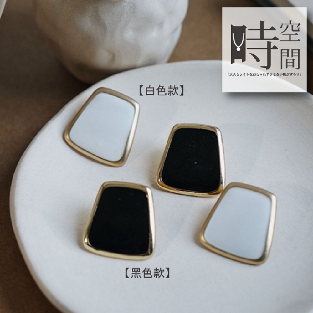 上空 大人小物 白色款 黑色款 空間 