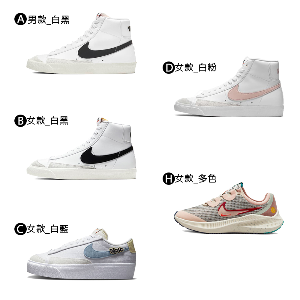 NIKE 耐吉】雙11限定主打品運動鞋慢跑鞋休閒鞋男鞋女鞋黑