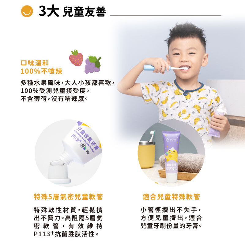 多種水果風味,大人小孩都喜歡,