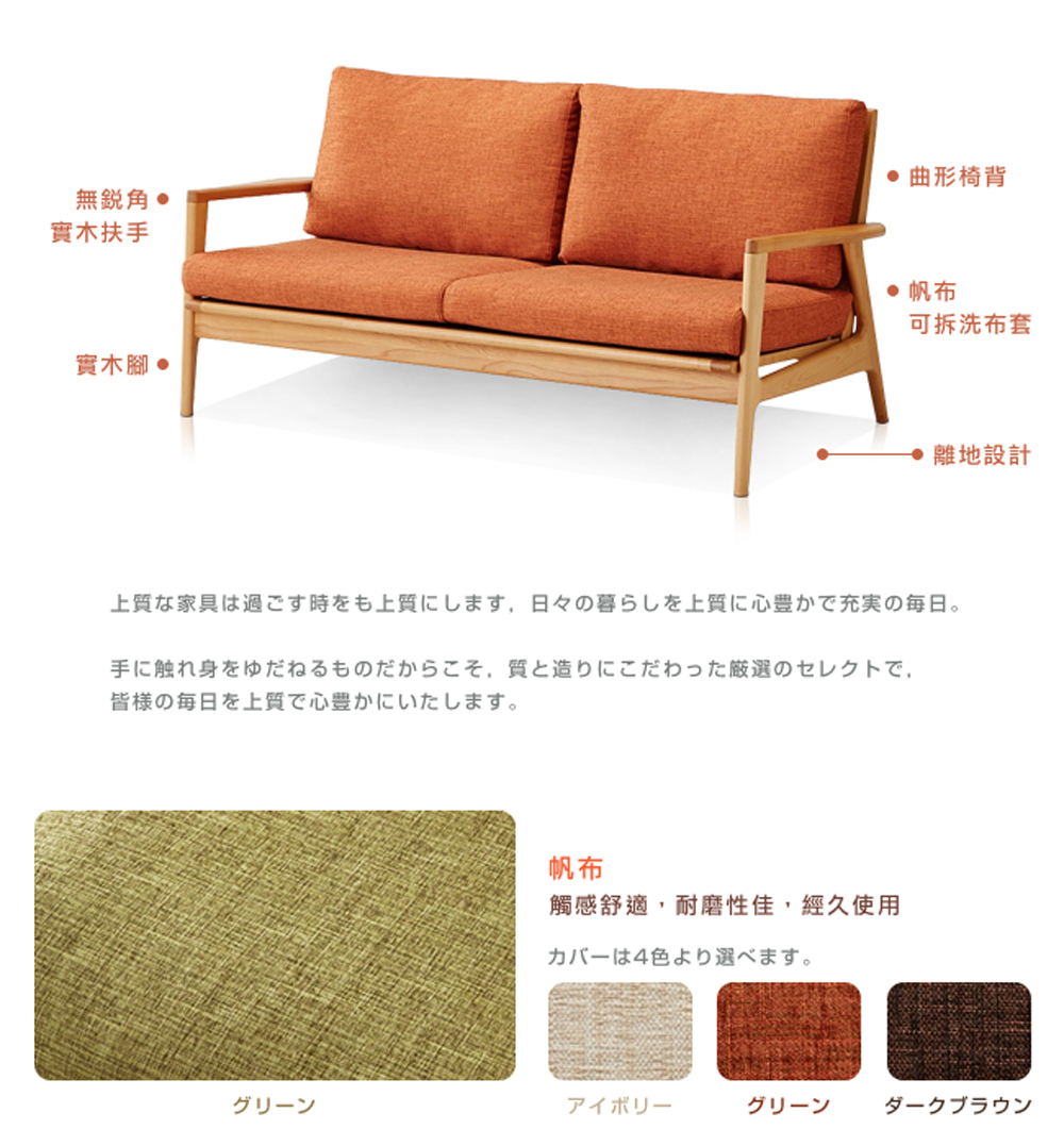 上質家具過時上質,日暮上質心豊充実毎日。