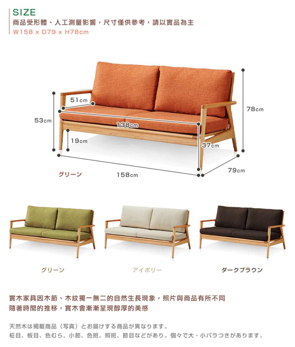 商品受形態、人工測量影響,尺寸僅供参考,請以貫品為主 買木家具因木節、木紋濁一無二的自然生長現象,照片興商品有所不同 随著時間的推移,貫木曾漸漸呈現酵厚的美感 天然木掲載商品写真届商品異。 征目、板目、色、小節、色班、照班、節目。個大小。 