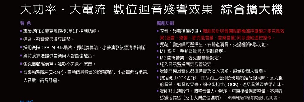 FNSD A-300N - 詳情2