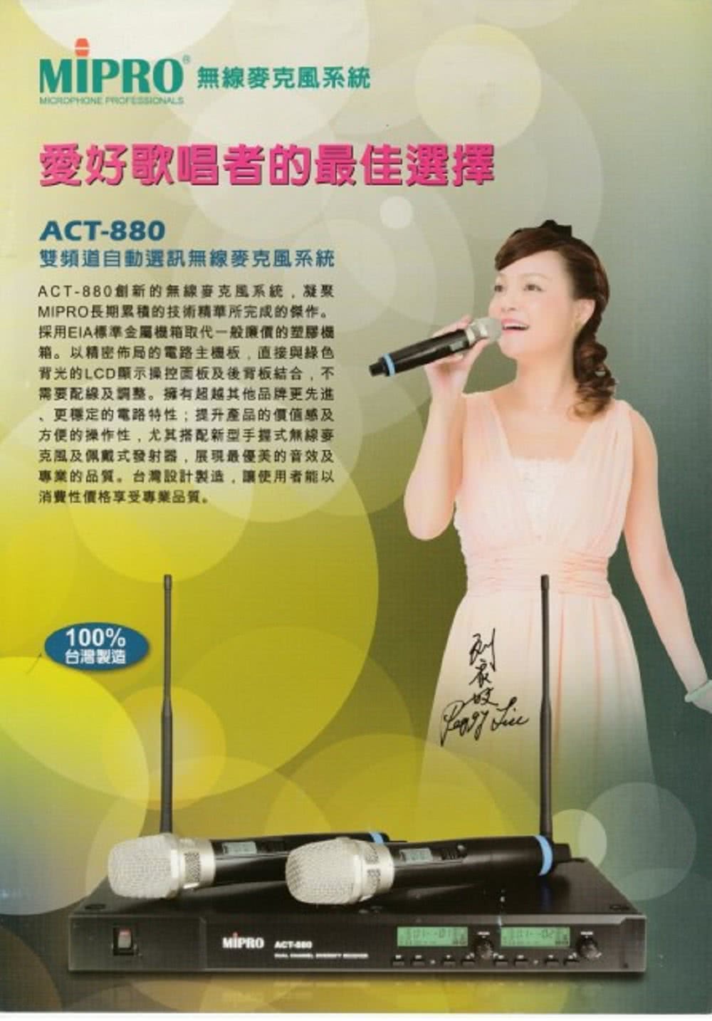 FNSD A-300N - 詳情4