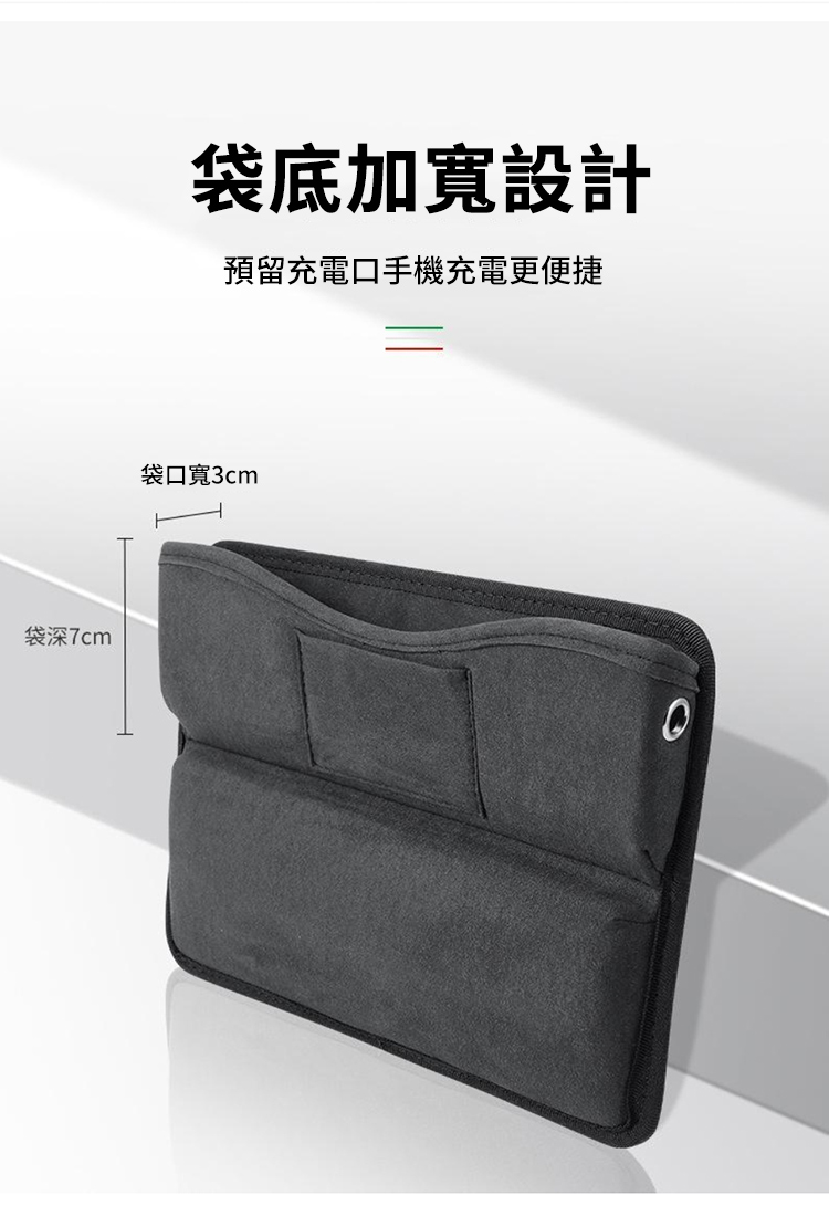 è¢åºå å¯¬è¨­è¨ é çåé»å£ææ©åé»æ´ä¾¿æ· è¢å£å¯¬3cm è¢æ·±7cm 