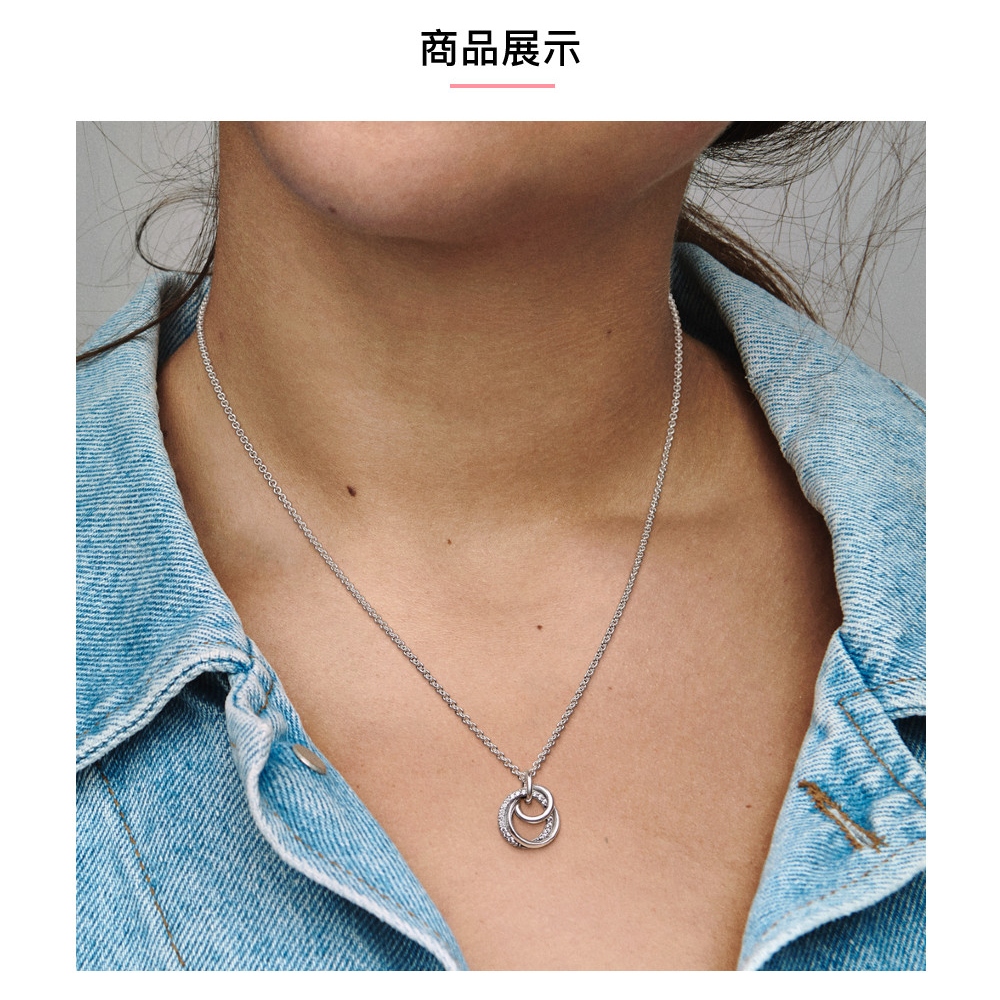 商品展示 