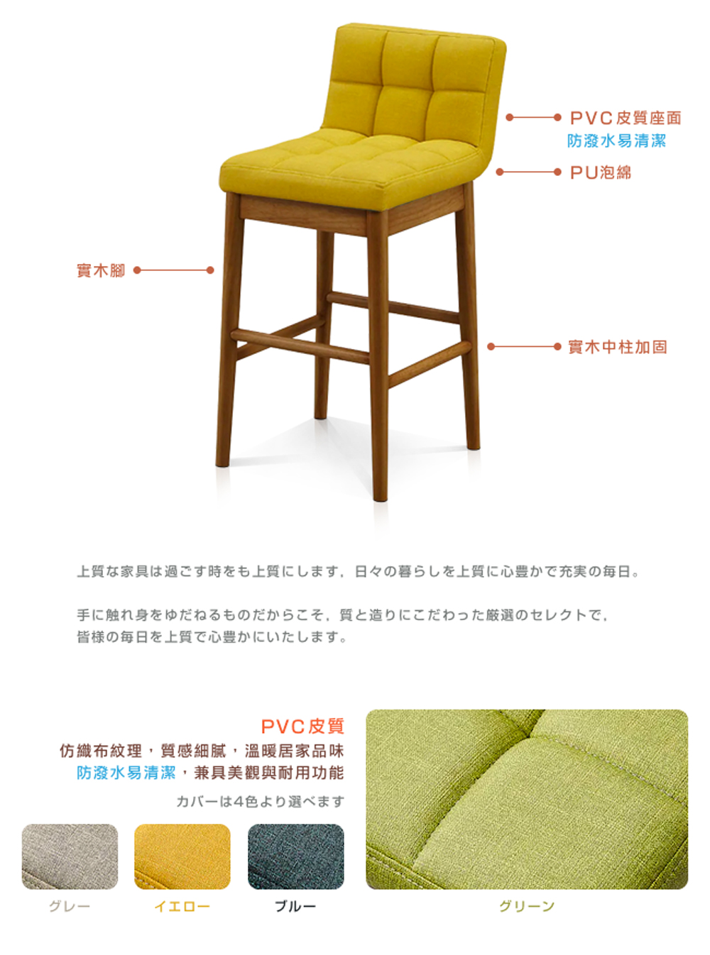 上質家具過時上質。日暮上質心豊充実毎日。