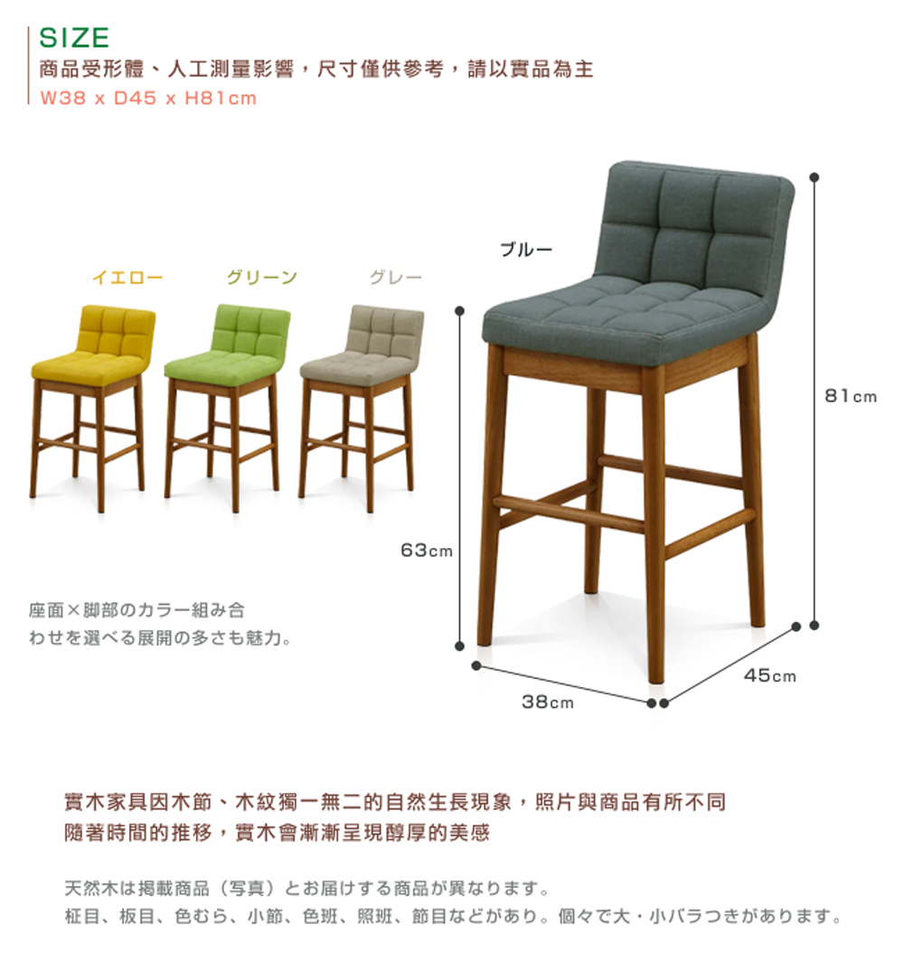 買木家具因木節、木紋濁一無二的自然生長現象,照片興商品有所不同