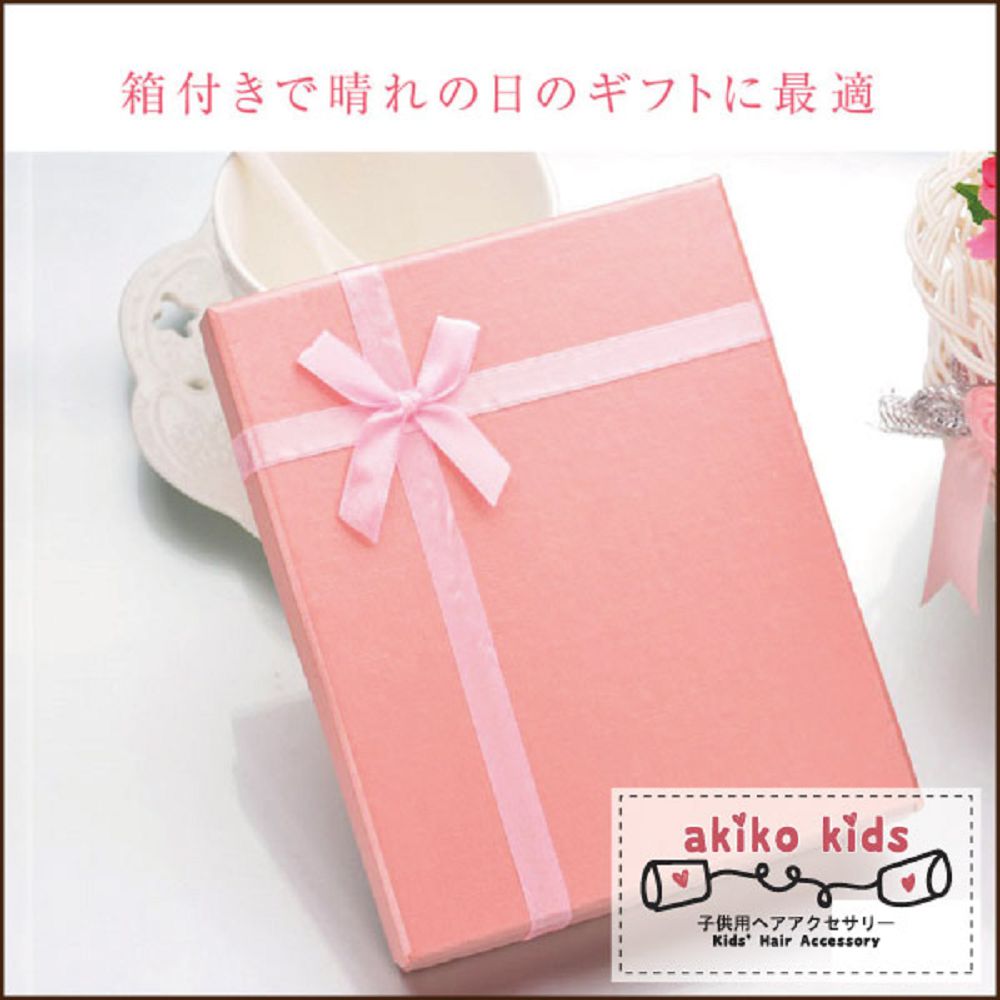 箱付晴日最適 子供用 