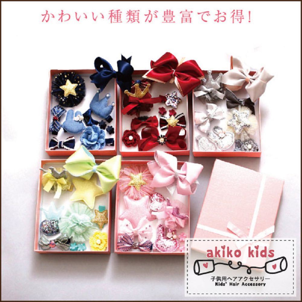 種類豊富得 子供用 