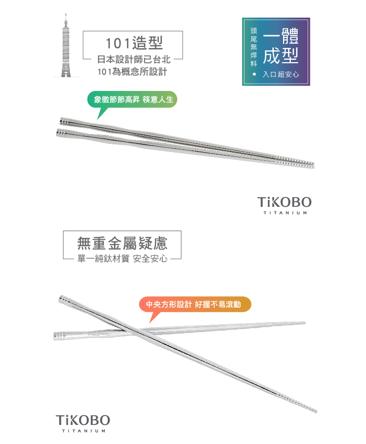 中央方形設計好握不易滾動