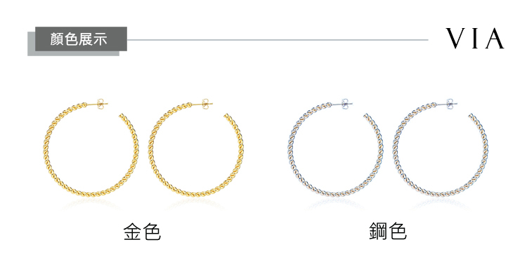 顏色展示 金色 鋼色 