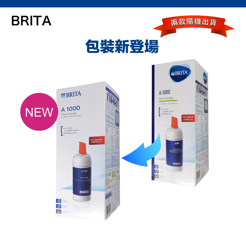 包裝新登場 兩款隨機出貨 