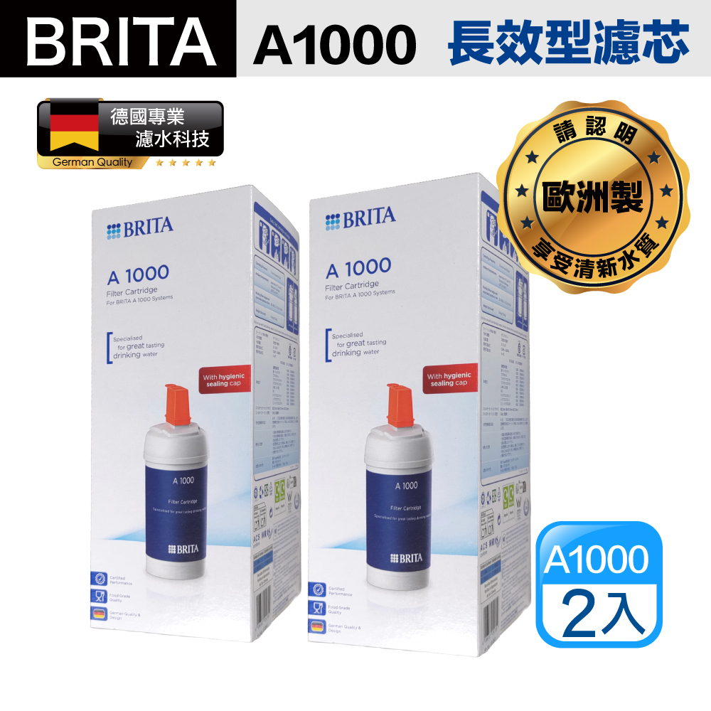 BRITA A000 長效型濾芯